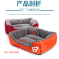 Plush Sofa-Style Couch Pet Dog Cat Bed